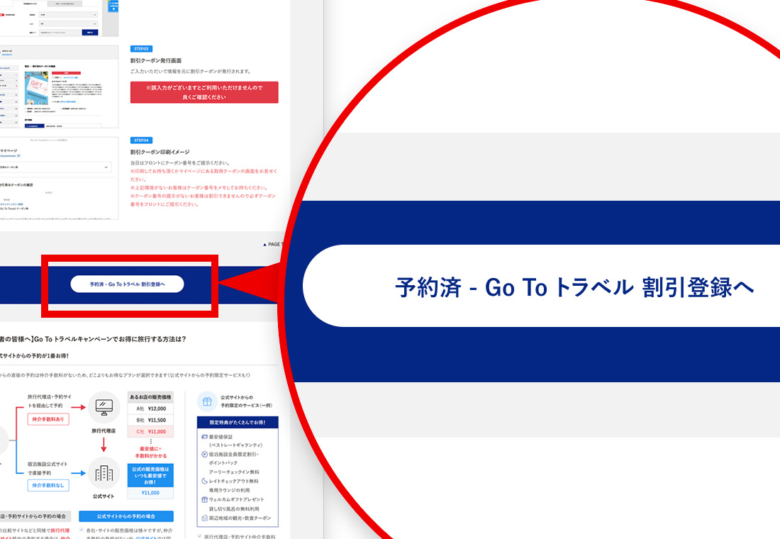 専用ページ　おまとめ割引-1300 DIY・内装資材専門の通販ショップ『ゲキセンプラス』 日頃の感謝を込め