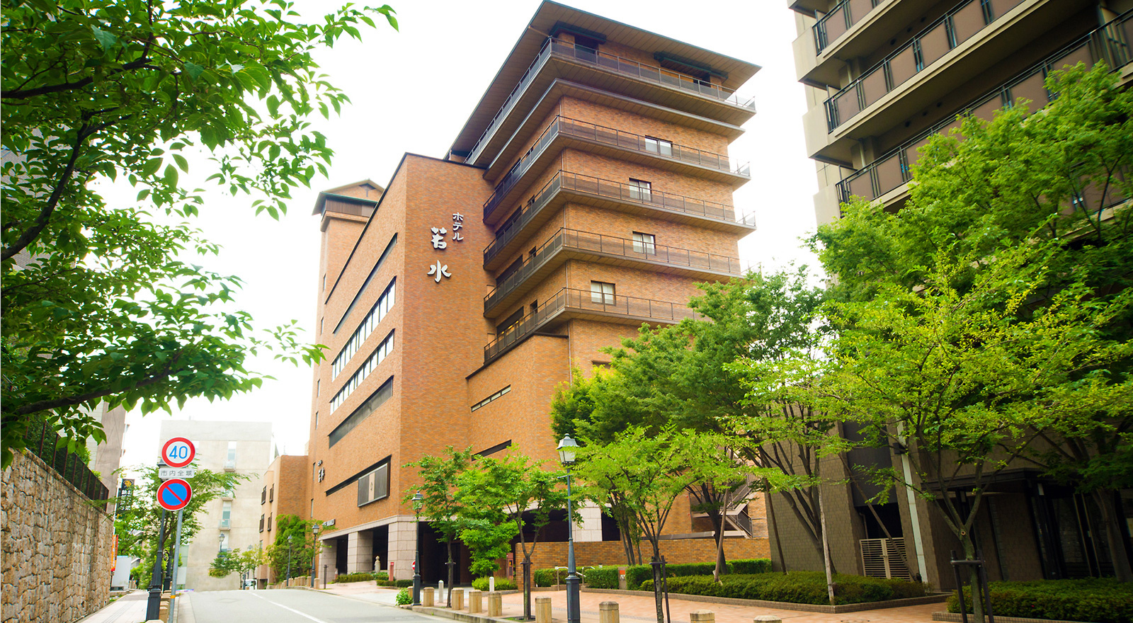 寶塚溫泉 若水飯店