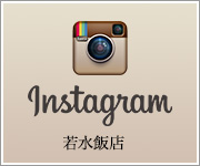 若水飯店 Instagram