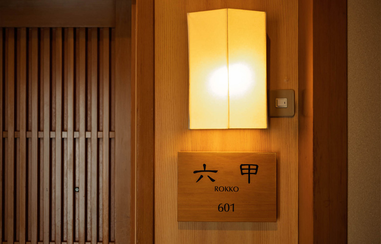 露天風呂付スイート 六甲