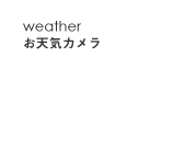 ���V�C�J����